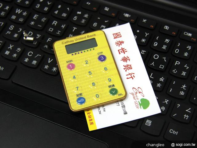 國泰世華首推認證密碼鎖OTP 網路/行動銀行交易有保障！