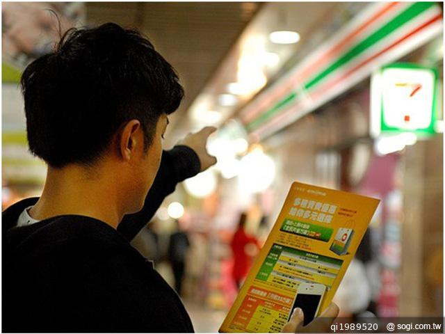 中華電信「全民共省」新勢力,語音月租+手機上網超殺優惠,強勢登場! 中華電信「全民共省」新勢力,語音月租+手機上網超殺優惠,強勢登場!