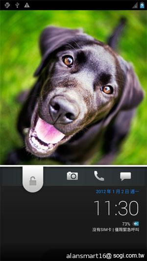 夏普SH837W雙核機 4.7吋、Super LCD 3螢幕