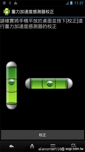 夏普SH837W雙核機 4.7吋、Super LCD 3螢幕