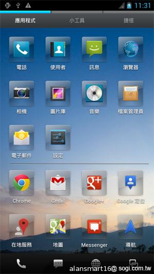 夏普SH837W雙核機 4.7吋、Super LCD 3螢幕