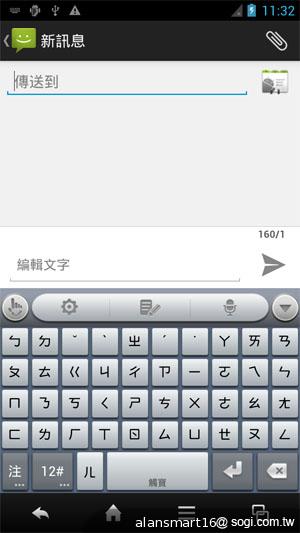 夏普SH837W雙核機 4.7吋、Super LCD 3螢幕