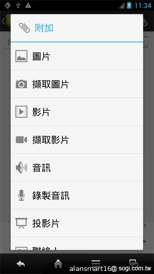 夏普SH837W雙核機 4.7吋、Super LCD 3螢幕