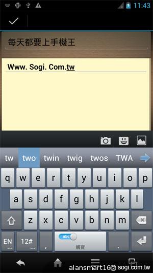 夏普SH837W雙核機 4.7吋、Super LCD 3螢幕