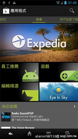 夏普SH837W雙核機 4.7吋、Super LCD 3螢幕