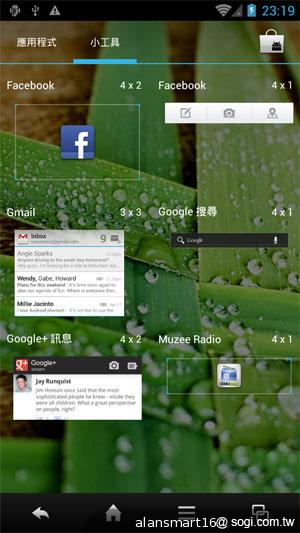 夏普SH837W雙核機 4.7吋、Super LCD 3螢幕
