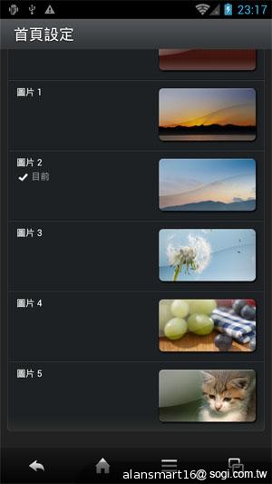 夏普SH837W雙核機 4.7吋、Super LCD 3螢幕