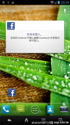 夏普SH837W雙核機 4.7吋、Super LCD 3螢幕