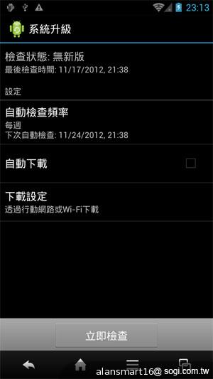 夏普SH837W雙核機 4.7吋、Super LCD 3螢幕