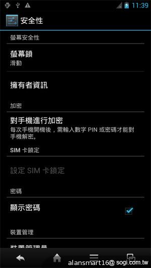 夏普SH837W雙核機 4.7吋、Super LCD 3螢幕