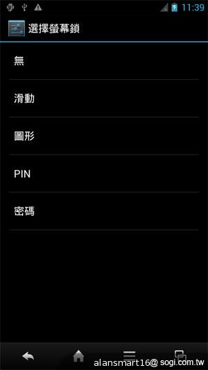 夏普SH837W雙核機 4.7吋、Super LCD 3螢幕