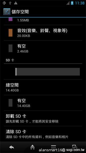 夏普SH837W雙核機 4.7吋、Super LCD 3螢幕