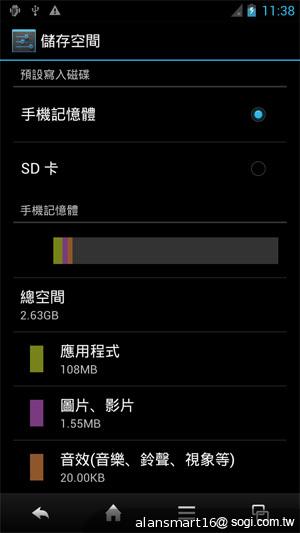 夏普SH837W雙核機 4.7吋、Super LCD 3螢幕