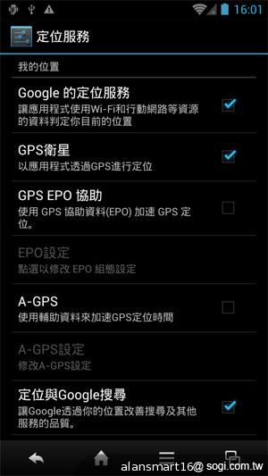 夏普SH837W雙核機 4.7吋、Super LCD 3螢幕