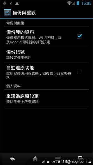 夏普SH837W雙核機 4.7吋、Super LCD 3螢幕