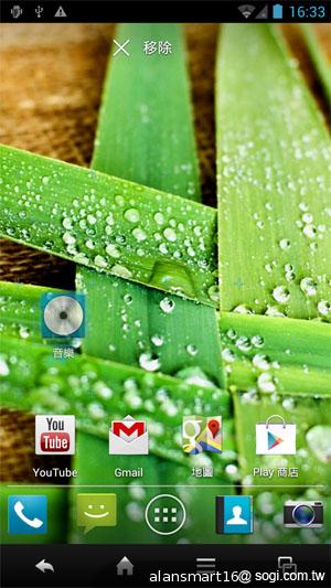 夏普SH837W雙核機 4.7吋、Super LCD 3螢幕