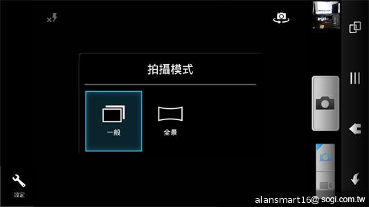 夏普SH837W雙核機 4.7吋、Super LCD 3螢幕