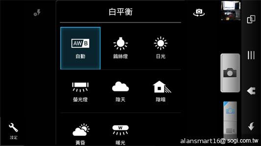 夏普SH837W雙核機 4.7吋、Super LCD 3螢幕