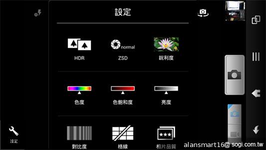 夏普SH837W雙核機 4.7吋、Super LCD 3螢幕