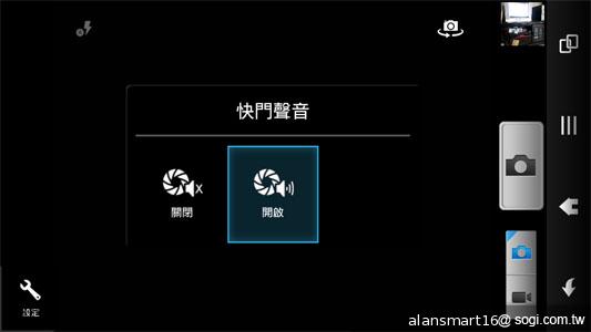 夏普SH837W雙核機 4.7吋、Super LCD 3螢幕