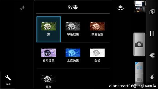 夏普SH837W雙核機 4.7吋、Super LCD 3螢幕