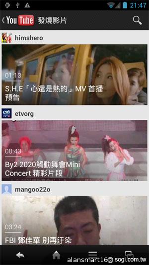 夏普SH837W雙核機 4.7吋、Super LCD 3螢幕