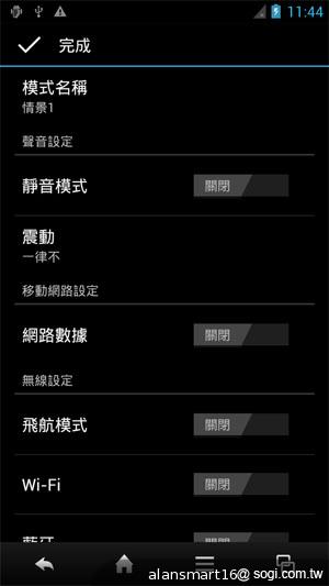 夏普SH837W雙核機 4.7吋、Super LCD 3螢幕