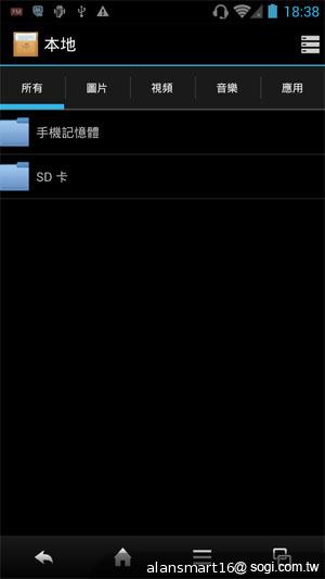 夏普SH837W雙核機 4.7吋、Super LCD 3螢幕