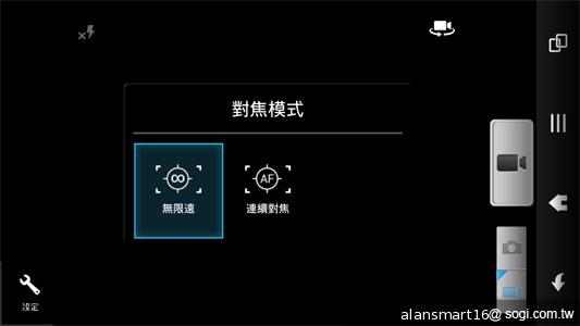 夏普SH837W雙核機 4.7吋、Super LCD 3螢幕