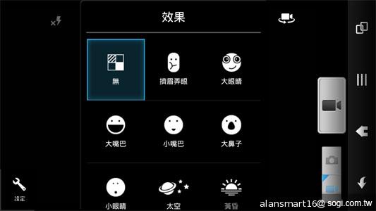 夏普SH837W雙核機 4.7吋、Super LCD 3螢幕