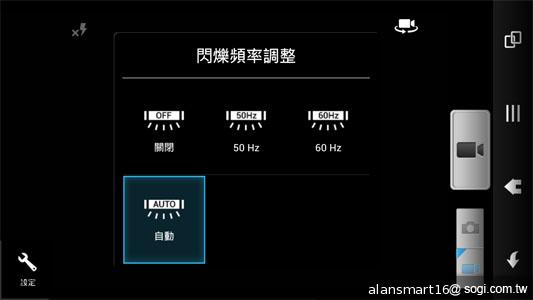 夏普SH837W雙核機 4.7吋、Super LCD 3螢幕