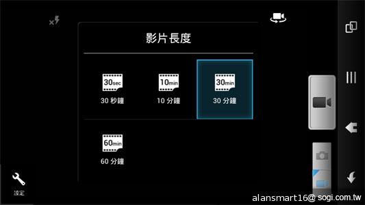 夏普SH837W雙核機 4.7吋、Super LCD 3螢幕