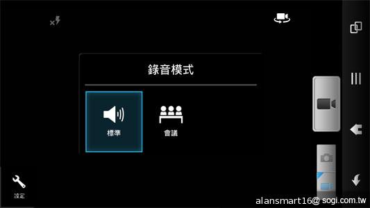 夏普SH837W雙核機 4.7吋、Super LCD 3螢幕