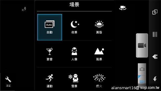 夏普SH837W雙核機 4.7吋、Super LCD 3螢幕