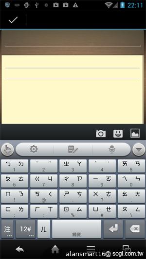 夏普SH837W雙核機 4.7吋、Super LCD 3螢幕