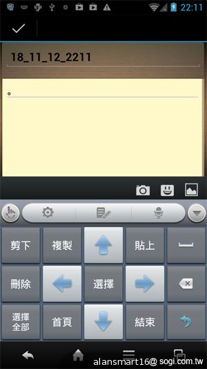 夏普SH837W雙核機 4.7吋、Super LCD 3螢幕