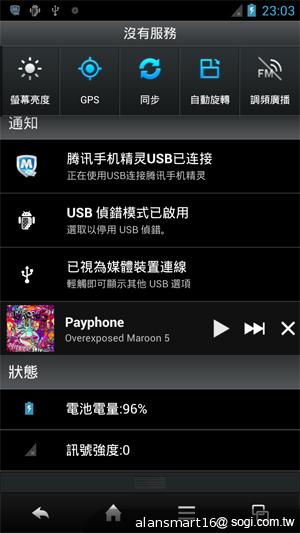夏普SH837W雙核機 4.7吋、Super LCD 3螢幕