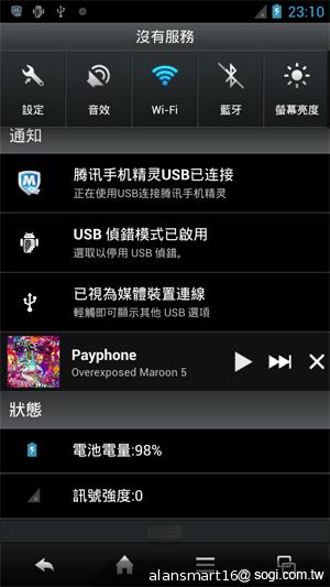 夏普SH837W雙核機 4.7吋、Super LCD 3螢幕