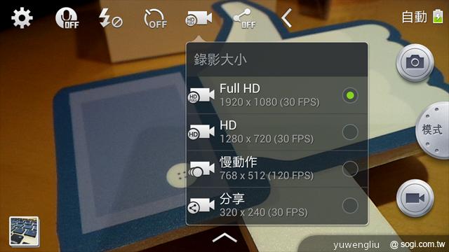三星GALAXY Camera智慧相機 實拍效果詳測