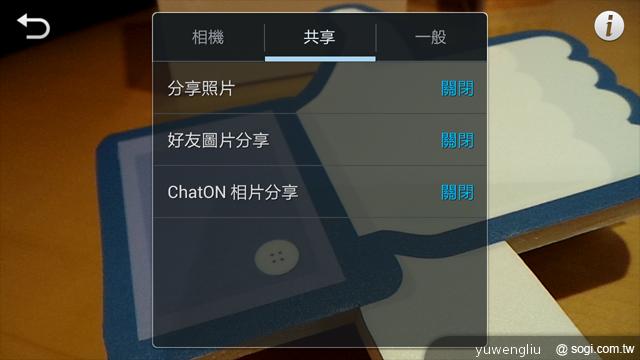 三星GALAXY Camera智慧相機 實拍效果詳測