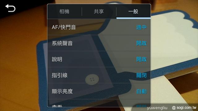 三星GALAXY Camera智慧相機 實拍效果詳測