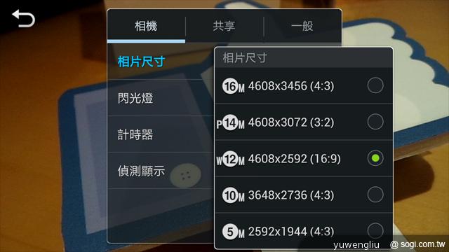 三星GALAXY Camera智慧相機 實拍效果詳測