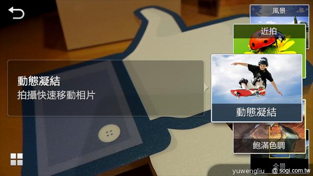 三星GALAXY Camera智慧相機 實拍效果詳測