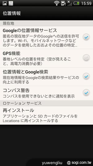 HTC J Butterfly蝴蝶機 簡單實測動手玩