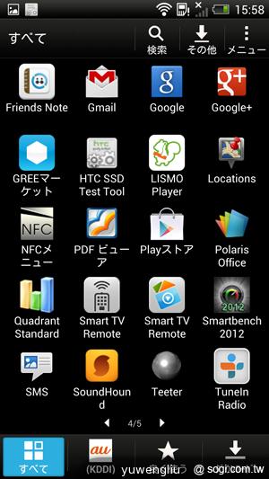 HTC J Butterfly蝴蝶機 簡單實測動手玩
