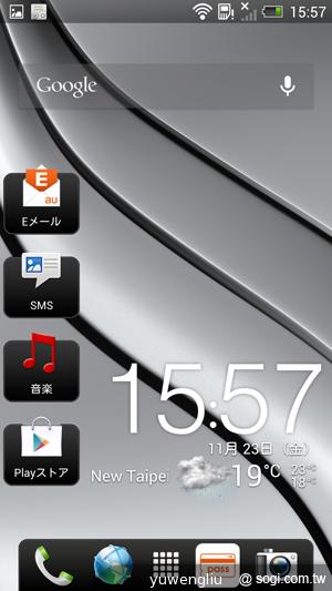 HTC J Butterfly蝴蝶機 簡單實測動手玩