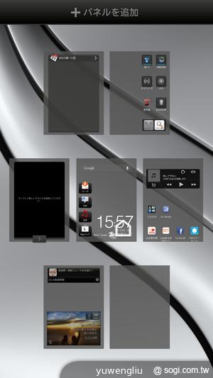 HTC J Butterfly蝴蝶機 簡單實測動手玩