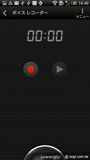 HTC J Butterfly蝴蝶機 簡單實測動手玩