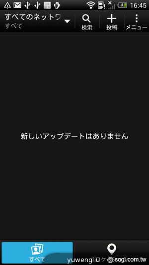 HTC J Butterfly蝴蝶機 簡單實測動手玩