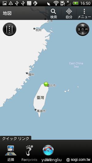 HTC J Butterfly蝴蝶機 簡單實測動手玩